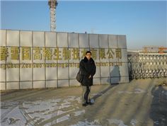 Liu Dong inspected and studied in Changchun