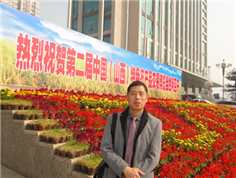 Participate in China Special Agriculture Expo