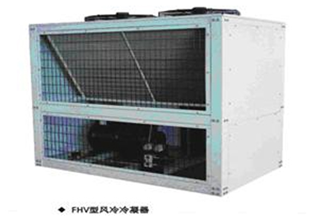 Refrigeration equipment