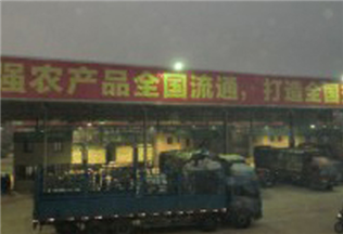 市场流通